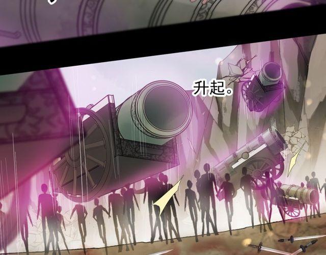 誓约篇 第43话 哥哥88
