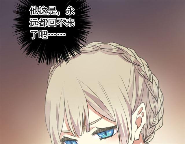 誓约篇 第48话 壁咚VS壁咚115
