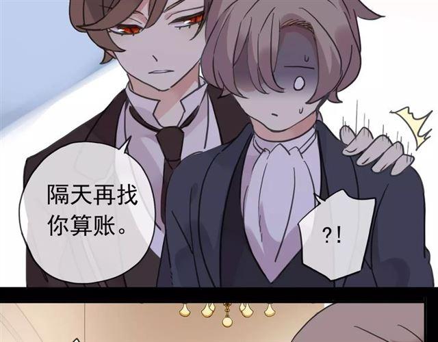 第36话 我不是玩具！！59