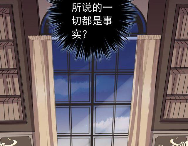 誓约篇 第28话 我对你很好奇64