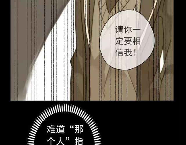 第64话 至亲与挚爱的抉择38