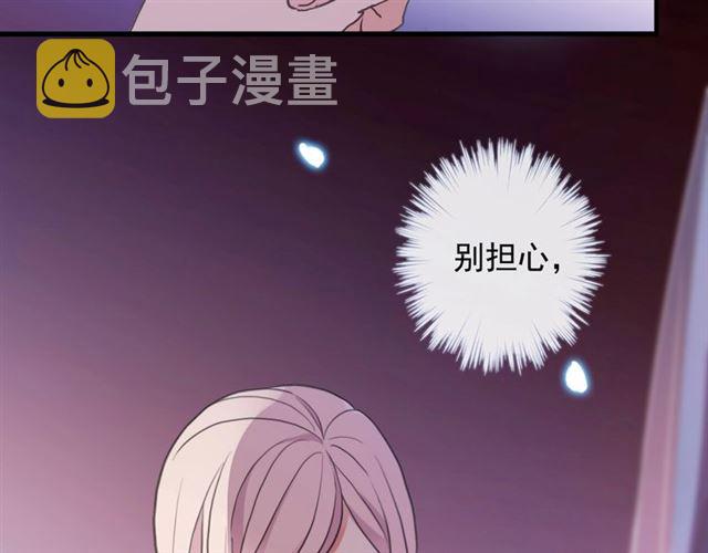 守护篇 第45话 贴心哥哥127
