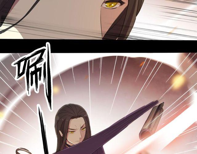 誓约篇 第42话 联合杀敌！129