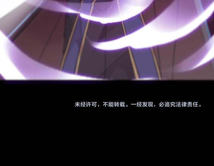 誓约篇 第42话 联合杀敌！173