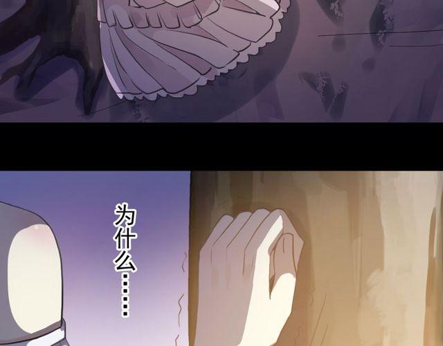 誓约篇 第42话 联合杀敌！14