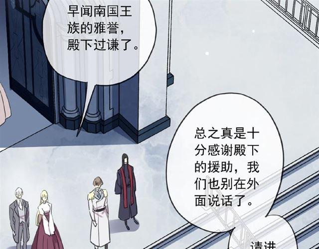 守护篇 第31话 甜蜜祝福60