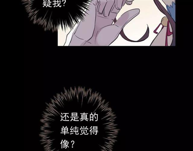 誓约篇 第2话 撕破你的伪装10