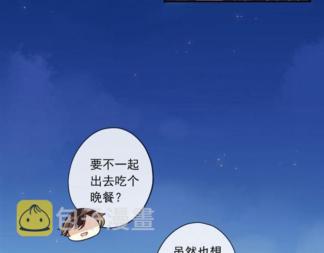 守护篇 第2话 你的戒指呢？155