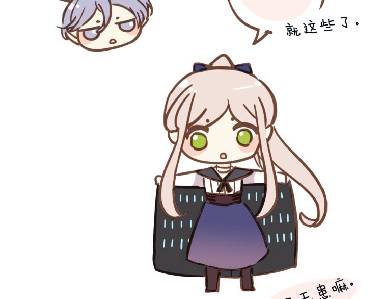 第57话 吻的赌注136