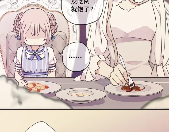 番外五 大份冰淇淋68