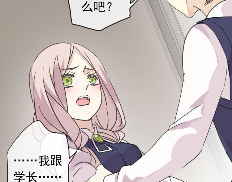 第11话 我是你的唯一47