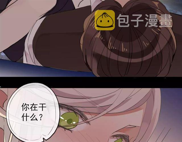 誓约篇 第7话 你要干嘛？54