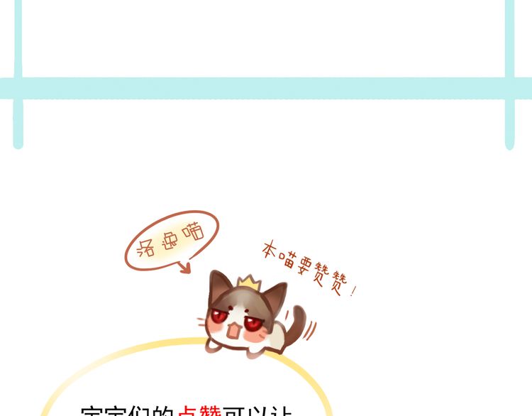 誓约篇 第30话 霸道老公登场130