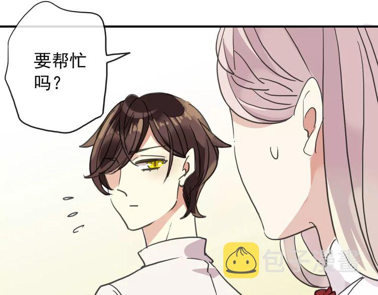 第59话 迷之料理62