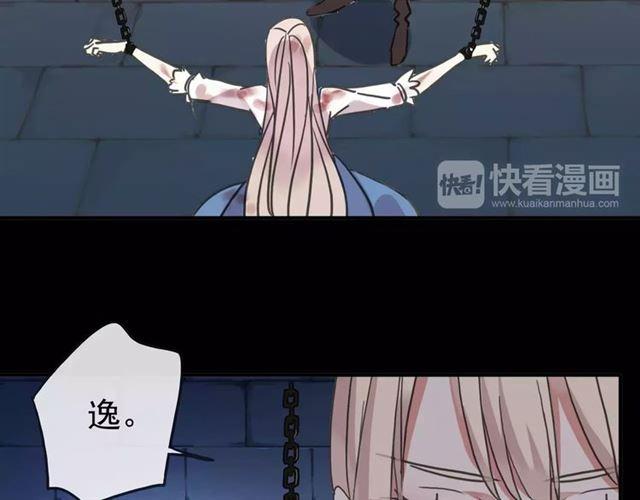 第54话 爱恨交织的禁锢7