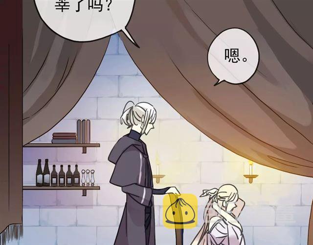 第51话 爱竟变成匕首?!64