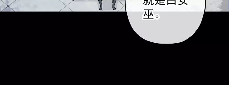 誓约篇 第10话 久违的体温69
