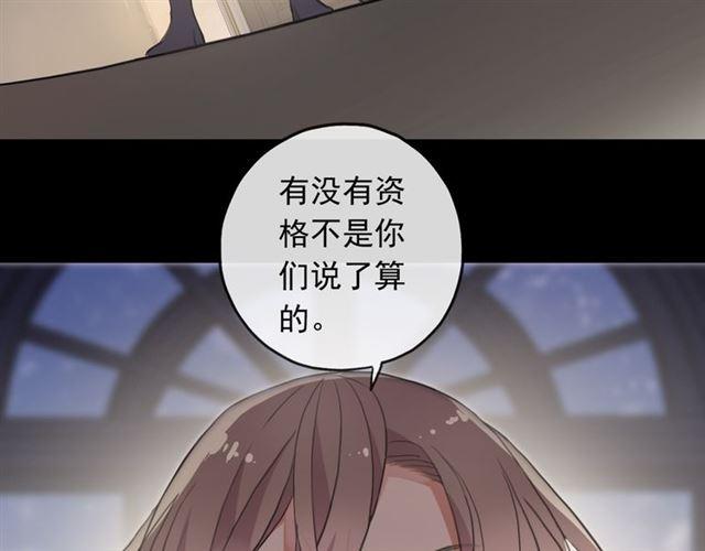 誓约篇 第48话 壁咚VS壁咚96