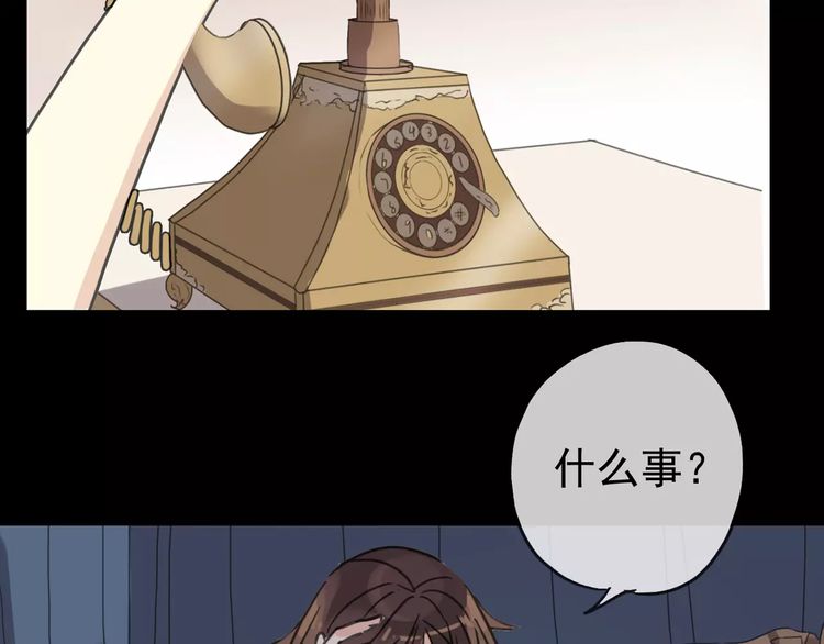 第41话 你是我的~76