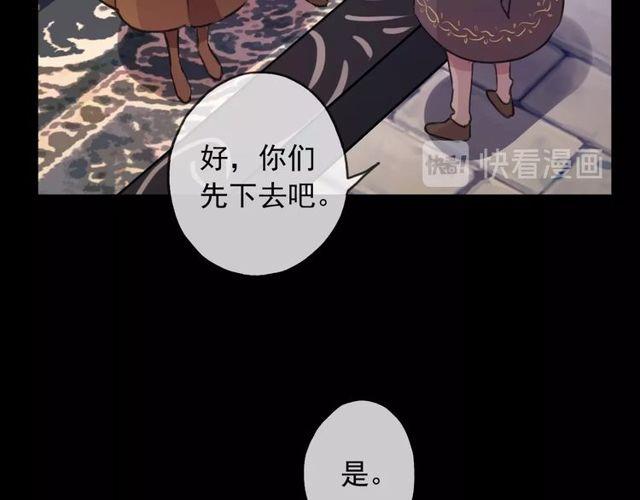 守护篇 第39话 等你好久了~98