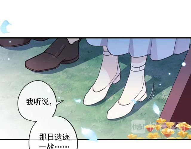 守护篇 第60话 甜美的守护99