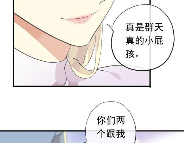 誓约篇 第54话 重逢的喜悦！30