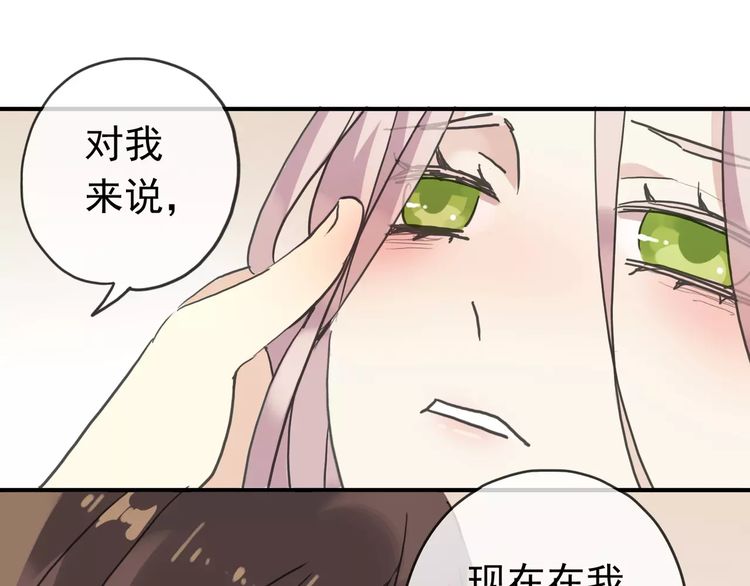 第24话 别怕，有我在102