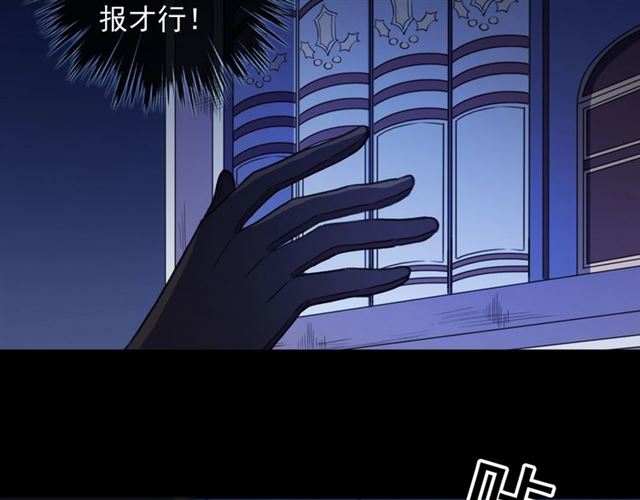 守护篇 第47话 紧紧揪住的心62