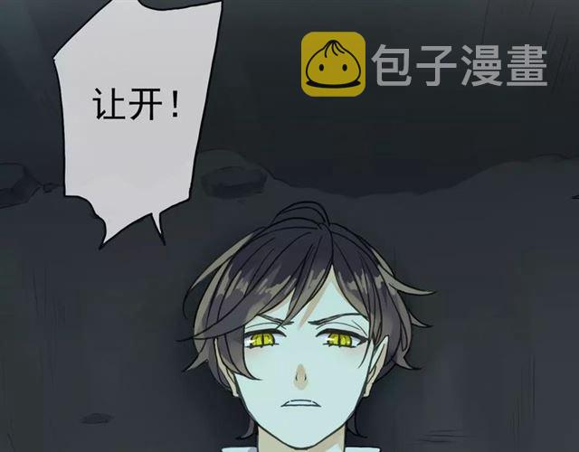 第5话 沉沦的协奏曲56
