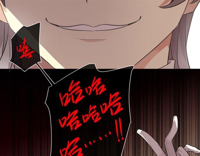 守护篇 第10话 触手不及…66