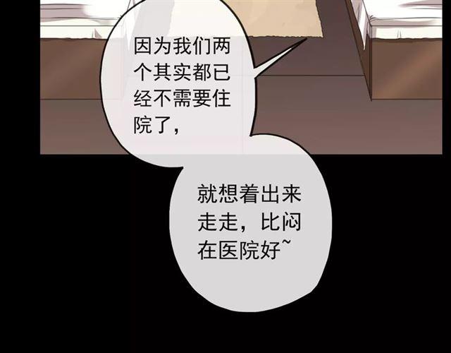 第54话 爱恨交织的禁锢70