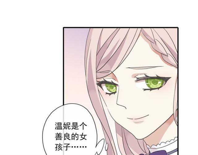 守护篇 第3话 流言蜚语66