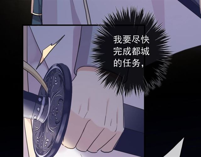 守护篇 第48话 撕心裂肺115