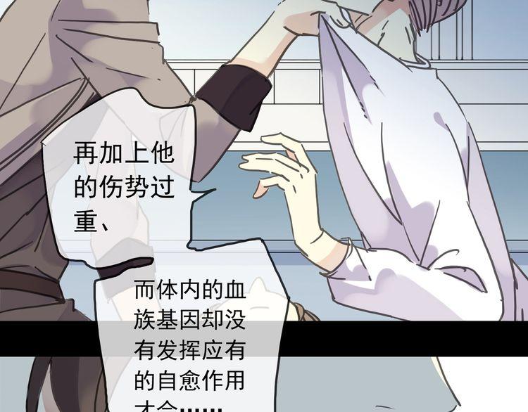 第42话 我一直在等你回来88