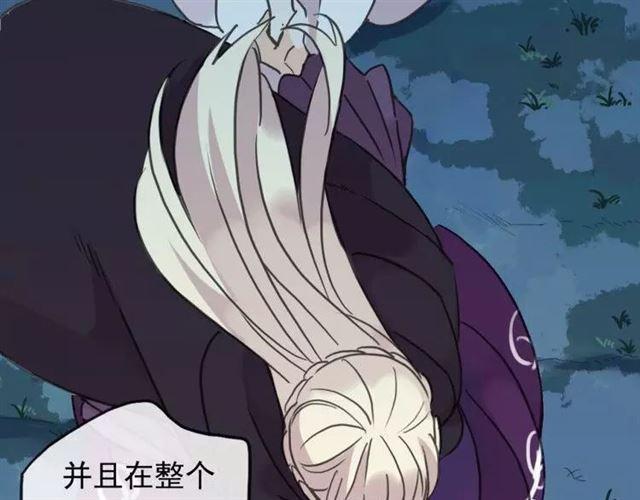 第67话 悔恨的眼泪41