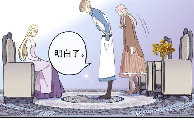 誓约篇 第54话 重逢的喜悦！82