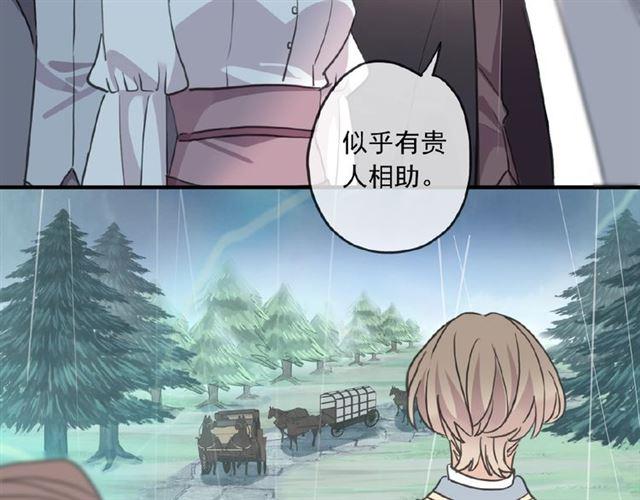 守护篇 第31话 甜蜜祝福37