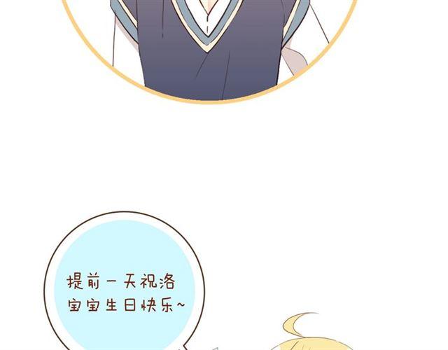 守护篇 第38话 不能说的秘密114