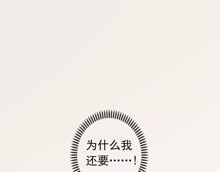 第24话 别怕，有我在110