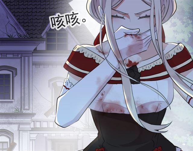 誓约篇 第26话 命悬一线120