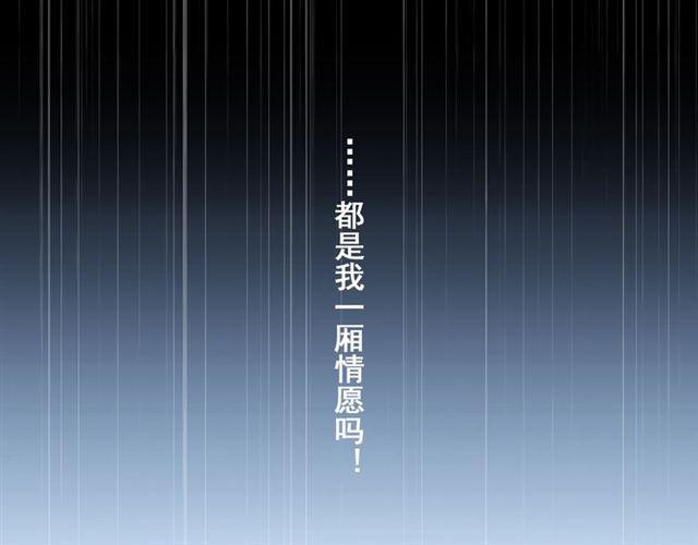 番外三 明哲言 amp; 温妮 282