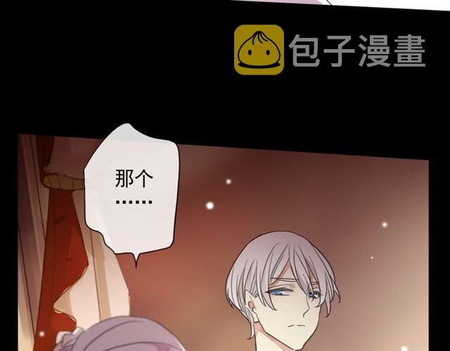 守护篇 第4话 甜蜜的舞会194