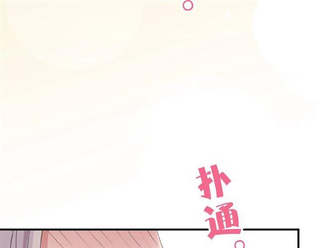 守护篇 第27话 心动了！105