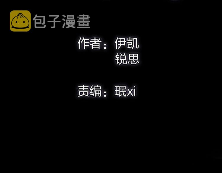誓约篇 第32话 浓浓的醋意1