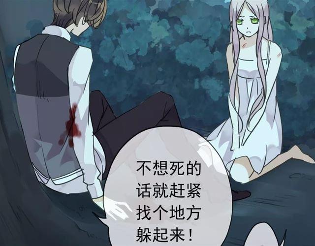 第5话 沉沦的协奏曲66