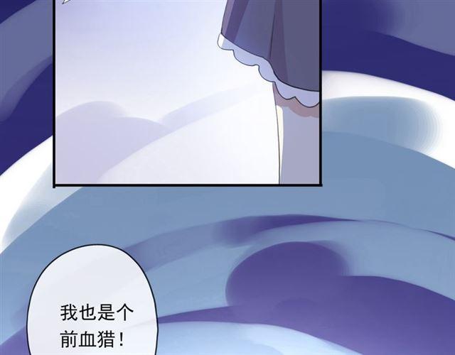 守护篇 第7话 丢落的婚戒3