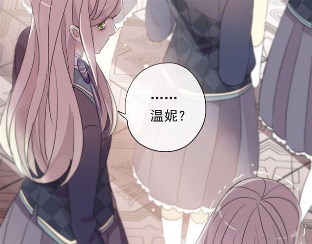 守护篇 第4话 甜蜜的舞会87