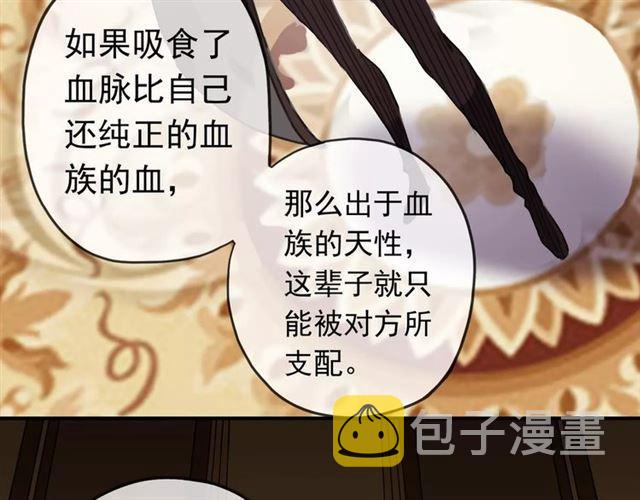第46话 拉拢43