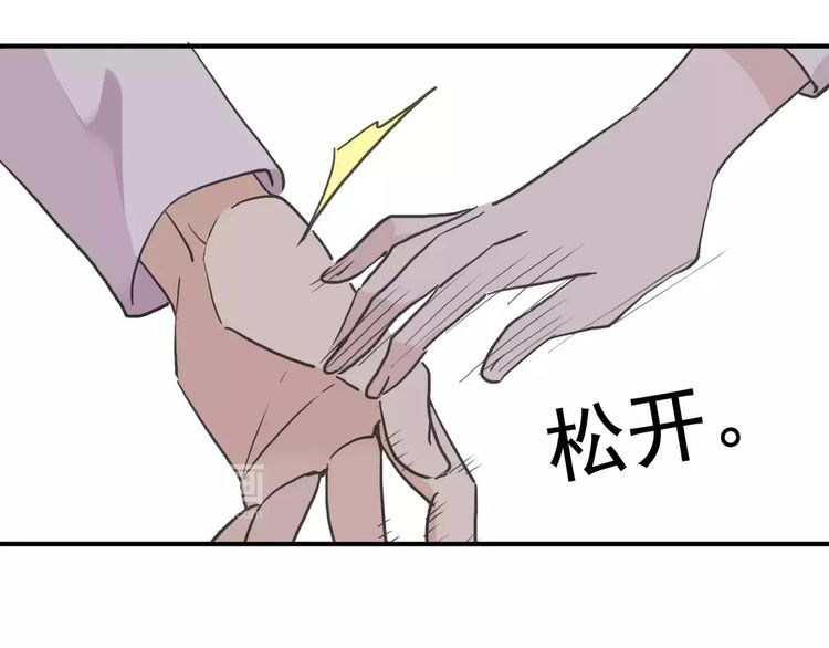 第25话 像约会一样62