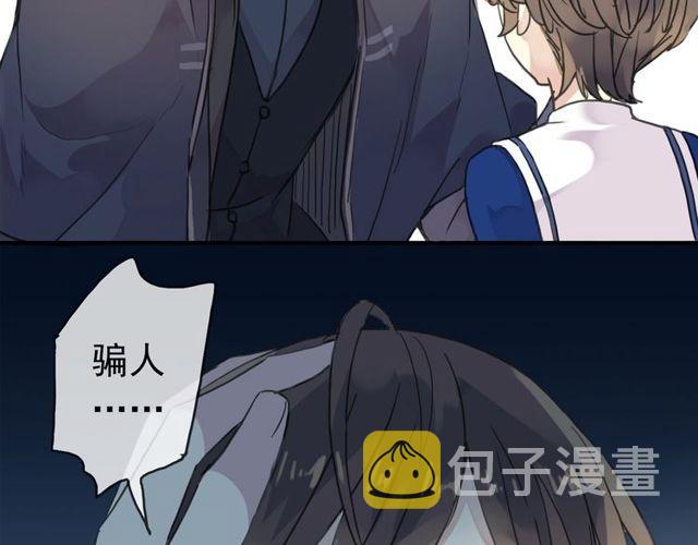 誓约篇 第44话 兄长的守护70